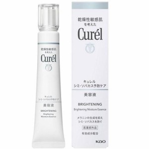 花王 キュレル　シミ・ソバカス予防ケア　美容液 30g 返品種別A