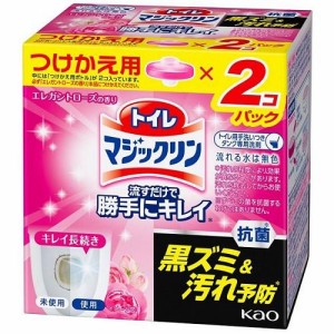 花王 トイレマジックリン 流すだけで勝手にキレイ エレガントローズの香り つけかえ用 2個パック（80g×2個） トイレマジックリン返品種