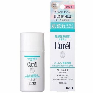 花王 キュレル 潤浸保湿 ベースミルク 30ml 返品種別A