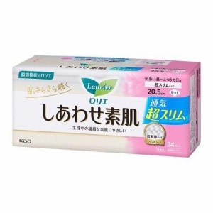 花王 ロリエ しあわせ素肌 通気超スリム　ふつうの日用 20.5cm 羽つき［24コ入］ 返品種別A