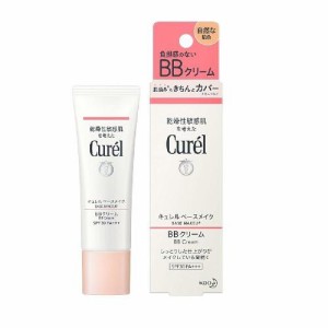 花王 キュレル ベースメイク BBクリーム 自然な肌色 35g 返品種別A