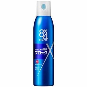 花王 8×4MEN デオドラントスプレー スマートシトラス 135g 返品種別A