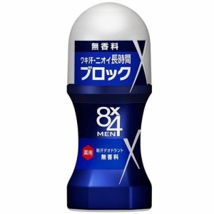 花王 8×4MEN ロールオン 無香料 60ml 返品種別A