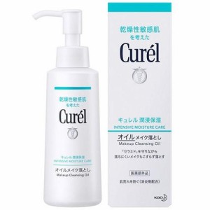 花王 キュレル　オイルメイク落とし 150ml 返品種別A