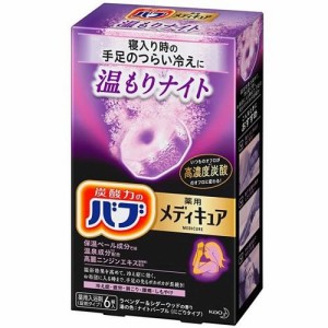 花王 バブ メディキュア 温もりナイト 6錠入 返品種別A