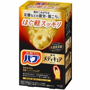 花王 バブ メディキュア ほぐ軽スッキリ 6錠入 返品種別A