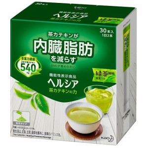 花王 ヘルシア 茶カテキンの力 緑茶風味 30本 返品種別B