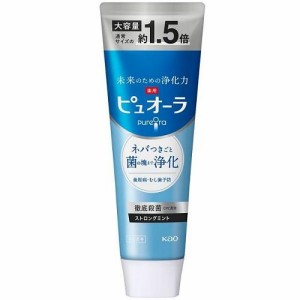 花王 薬用ピュオーラ ハミガキ ストロングミント 大容量 170g 返品種別A