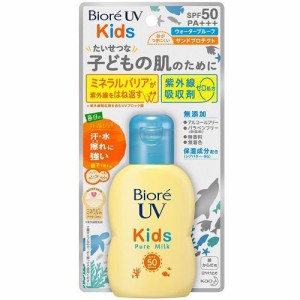 花王 ビオレ UV キッズ ピュアミルク 70ml 返品種別A