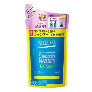 花王 サクセス リンスのいらない薬用シャンプー スムースウォッシュ エクストラクール つめかえ用 320ml 返品種別A