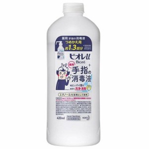 花王 ビオレu 手指の消毒液 つめかえ用 420ml 返品種別A