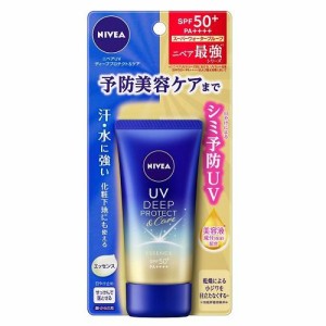 花王 ニベアUV　ディーププロテクト＆ケアエッセンス　50g 返品種別A