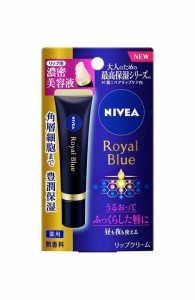 花王 ニベア ロイヤルブルーリップ 濃密美容ケア 6g 返品種別A