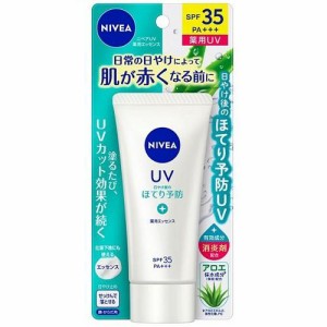 花王 ニベアUV薬用エッセンス 80g 返品種別A