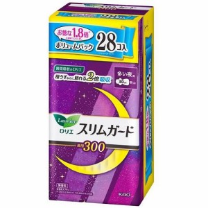 花王 ロリエ スリムガード ボリュームパック 多い夜用300（28コ入） 返品種別A