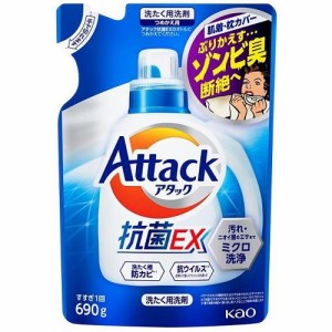 花王 アタック抗菌EX つめかえ用 690g 返品種別A