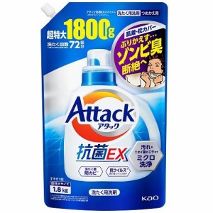 花王 アタック抗菌EX つめかえ用 1800g 返品種別A