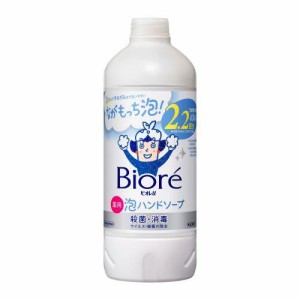 花王 ビオレu　泡ハンドソープ　つめかえ用　430ml 返品種別A