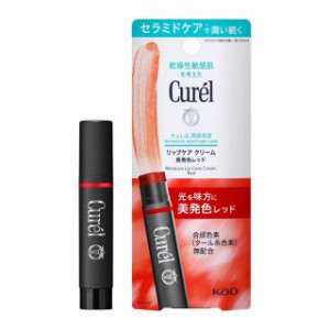 花王 キュレル　リップケア　クリーム　美発色レッド　4.2g 返品種別A