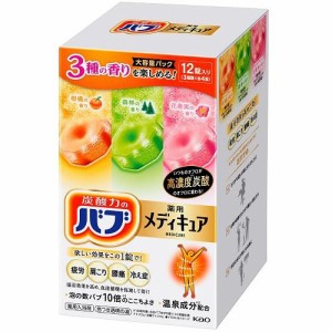 花王 バブメディキュアアソート3種12錠入 返品種別A