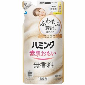 花王 ハミング 無香料 つめかえ用 480ml 返品種別A