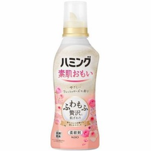 花王 ハミング フレッシュローズの香り 本体 530ml 返品種別A