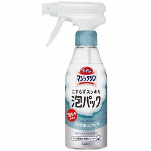 花王 トイレマジックリン こすらずスッキリ泡パック サボン＆シトラスの香り 本体 300ml 返品種別A