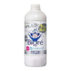 花王 ビオレu泡ハンドソープ 無香料 つめかえ 430mL 返品種別A