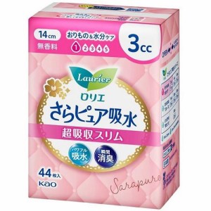 花王 ロリエさらピュア吸水 超吸収スリム 3cc無香料44枚 返品種別A