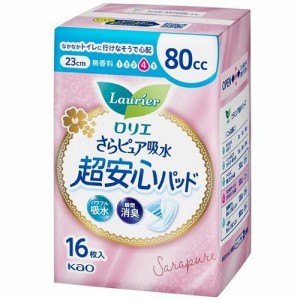 花王 ロリエさらピュア吸水超安心パッド 80cc16枚入 返品種別A