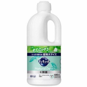 花王 キュキュット ナチュラルデイズプラス除菌 ヴァ—ベナ＆シトラスの香り つめかえ用 1250ml 返品種別A