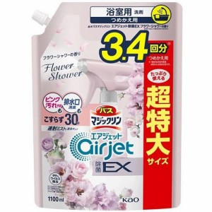 花王 バスマジックリン エアジェット 除菌EX フラワーシャワーの香り つめかえ用 1100ml 返品種別A