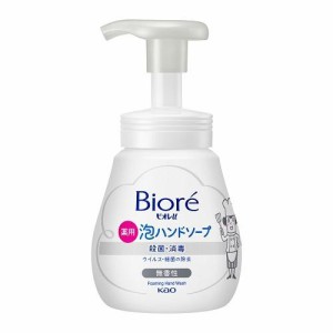 花王 ビオレu泡ハンドソープ無香ポンプ　240ml 返品種別A