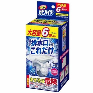 花王 強力カビハイター 排水口そうじこれだけ 6袋入 返品種別A