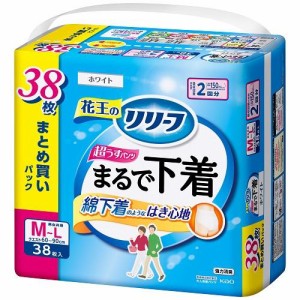 花王 リリーフ パンツタイプ まるで下着 2回分M-L38枚入 返品種別A