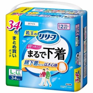 花王 リリーフ パンツタイプ まるで下着 2回分L-LL34枚入 返品種別A