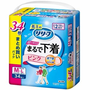 花王 リリーフ パンツタイプ まるで下着 2回分 ピンクM-L34枚入 返品種別A