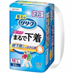 花王 リリーフ パンツタイプ まるで下着 2回分M-L20枚入 返品種別A