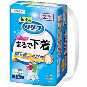 花王 リリーフ パンツタイプ まるで下着 2回分L-LL18枚入 返品種別A