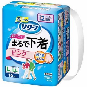 花王 リリーフ パンツタイプ まるで下着 2回分 ピンクL-LL16枚入 返品種別A