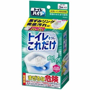 花王 トイレハイター トイレそうじこれだけ 3袋入 返品種別A