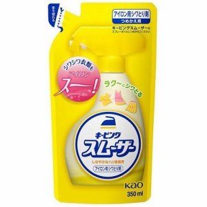 花王 キーピング スムーザー アイロン用シワとり剤 つめかえ用 350ml 返品種別A