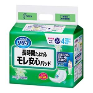 花王 リリーフ モレ安心パッド 長時間たよれる 30枚 返品種別B