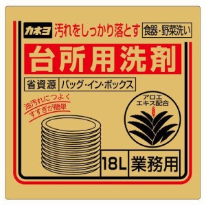 カネヨ石鹸 台所用洗剤バッグ・イン・ボックス 18L 返品種別A