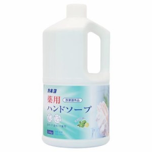 カネヨ石鹸 薬用ハンドソープ 1．4kg 返品種別A