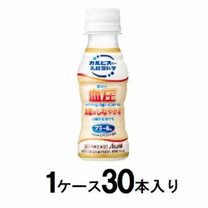 アサヒ飲料 カルピス アミールW(ダブル) 100ml（1ケース30本入） 返品種別B