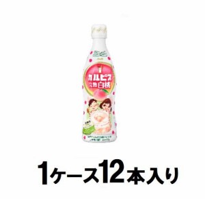 アサヒ飲料 カルピス　完熟白桃プラスチックボトル470ml デザインラベル（1ケース12本入）　希釈用 返品種別B