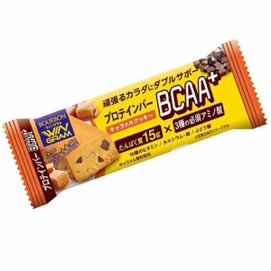 ブルボン プロテインバーBCAA＋ キャラメルクッキー　40g 返品種別B