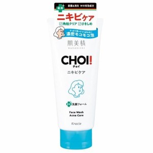 クラシエホームプロダクツ 肌美精　CHOIフェイスウォッシュ　薬用ニキビケア 110g 返品種別A