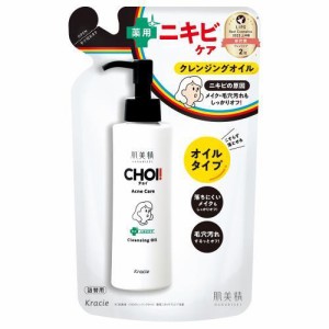 クラシエホームプロダクツ 肌美精 CHOI チョイ クレンジングオイル 薬用 ニキビケア 詰替用 130ml 返品種別A